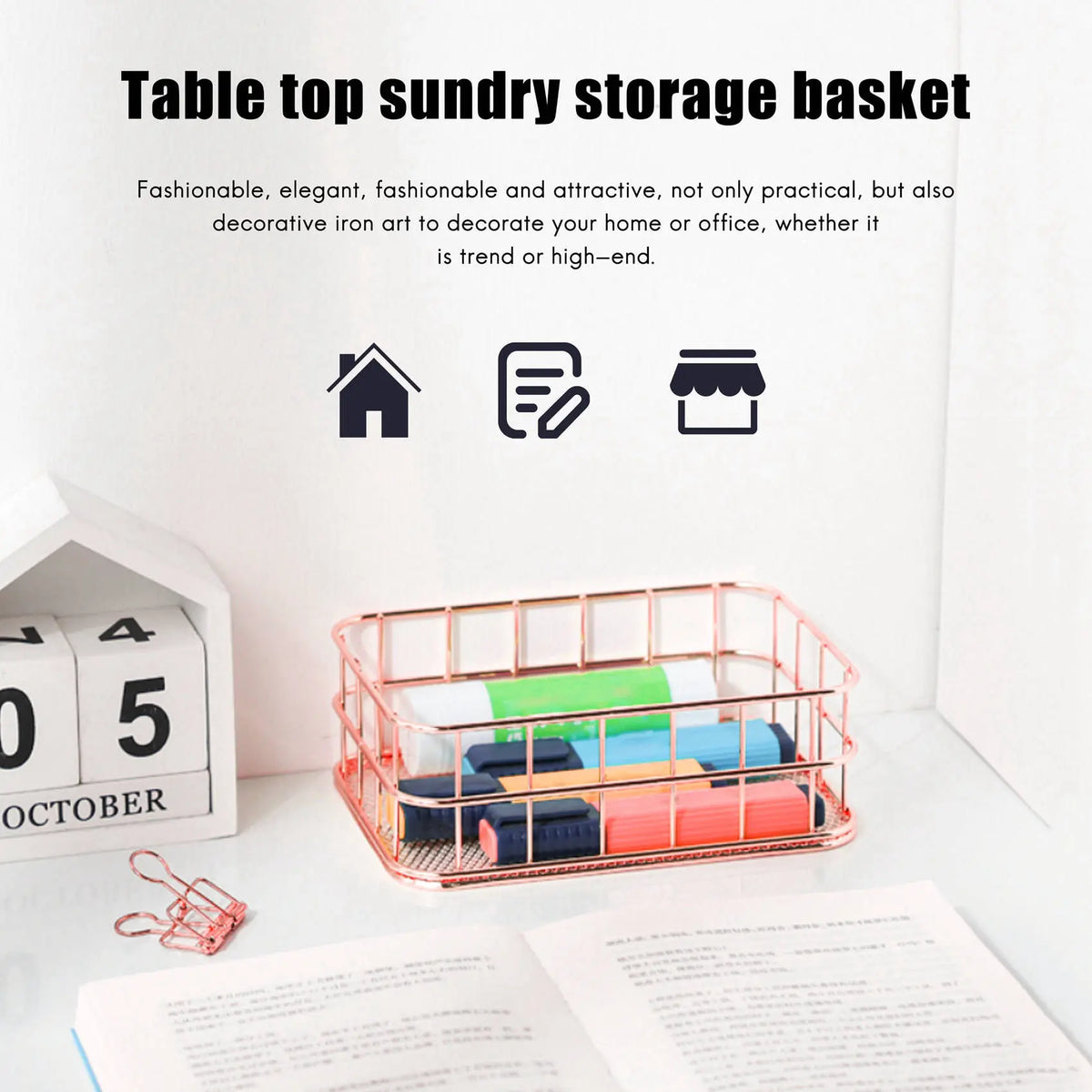 Rose Gold Metal Storage Basket